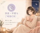 モヤモヤした気持ちを優しくお聞きします 気持ちが軽くなるかも♪愚痴・雑談・育児の悩み何でも歓迎です。 イメージ7