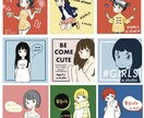 ポップカラーでおしゃれでかわいいイラスト描きます SNS、ブログ、ヘッダー、チャンネルアートにおすすめ！ イメージ4