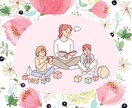 シングルマザー向け　お話し相手になります あなたの悩みやグチ、なんでも話してください イメージ1