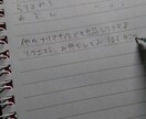 夢小説(手書き)書きます 恋愛やBL好きな人にオススメです♪ イメージ3