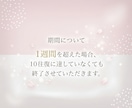調剤薬局で14年働いてきた私がお話をお聞きします 電話が苦手な方でもチャットなので安心。 イメージ5
