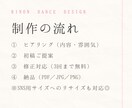 公演・発表会向き、世界観が伝わるチラシ制作します 世界観を大切に、公演の魅力が伝わるチラシ制作 イメージ3