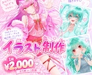 配信、歌ってみた用サムネ、動画イラスト描きます 希望のイラストを企業クオリティで作成！ イメージ1
