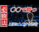 現役YouTuberがサムネイル制作します ビジネス系からホラー系まで何でも制作します イメージ4