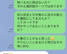 60分間チャット形式 ♦︎思考癖を調律していきます 人生、仕事、恋愛、人間関係、なんでも◎ 今より楽になりましょ イメージ5