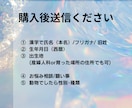 人･動物のオーラ分析/チャクラ･波動調整行います 電子波動調整機で７つのチャクラバランスを整え波動調整します イメージ3