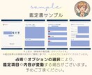恋愛★仕事★運勢★ルノルマン鑑定で占います カード鑑定で実用的なアドバイスをお届けします イメージ2