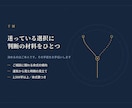 迷っている選択について命式から見た傾向を伝えます 決めきれない選択に、判断の材料をひとつ イメージ1