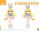 イラストそっくりなVtuber用3Dモデル作ります ソフトの使い方まで丁寧にサポート。初めての方でも安心です イメージ8