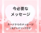 カードにお悩み聞きヒーリング送ります ちょっとお悩みききたい方に。レイキヒーリング付き イメージ1