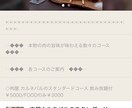 飲食店グルメサイト更新代行致します どう作るのか分からない、忙しくて更新できないというお悩みに！ イメージ3