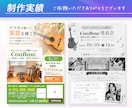 先着3名様限定☆片面7000円でチラシ制作します セミナー・講座・イベントなど集客につながるチラシが得意です イメージ7