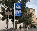 貴方だけのヨーロッパの看板写真を提供します イタリアの街中の看板写真をご提供 イメージ4
