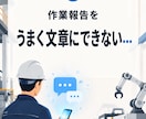 製造業向けInstagram投稿画像を作成します 現役の製造業目線で、伝わる投稿を文章込みで作ります イメージ2