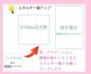 ストレート翻訳❤️宇宙に聞きたいことおろします channeling Art【鑑定文付き】 イメージ6