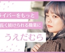 ポコチャライバーさん向けアイコン画像を作成します 初見さんの目に留まる！あなたの魅力を引き出すアイコン作ります イメージ1