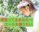 つっかえてる気持ち、安心させます 話下手でもいい。論理的でなくていい。話しましょう。 イメージ1