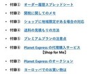 海外でのお買い物　お目当ての商品をお探しします 送料込みで最安の購入先を英語で検索でいたします イメージ4