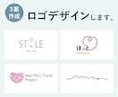 想いをカタチに、コンセプトをもとにロゴを作成します aiデータ込＆修正回数無制限で作成♪ イメージ1