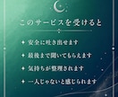 愚痴・相談｜誰かに話したいけど…、全部聞きます 鑑定じゃなくていい。ただ話したい夜に使って イメージ3