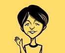 イメージカラー似顔絵SNSアイコン描きます ビジネスにも使える似ていて嫌味のない似顔絵をアイコンにいかが イメージ3