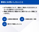 壁打ち◢◤新規事業・スタートアップに助言します 【無料相談】外資系コンサル歴15年・支援実績1500件の経験 イメージ7