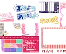 企画名を公式感のあるポップロゴに仕上げます 企画名・配信タイトルを公式感のあるポップロゴに イメージ2