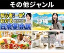 YouTubeサムネイル作ります 修正無制限オプション料金なし！YouTubeサムネイル制作！ イメージ8