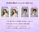 SNS用プロフィール写真をナチュラルに修正します 写真詐欺と言わせない！あなたの魅力を活かした写真に仕上げます イメージ2