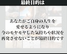 相手の気持ち・恋愛・復縁・心理・本音で鑑定します 男性心理・女性心理・今後の具体的な行動プランをお伝えします イメージ5