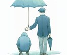あなたの悩み❤に寄り添います 身近な人に言えない、言葉にできない悩みを抱えてる方へ イメージ1