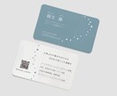 本質から紡ぐ“その人らしさ”が伝わる名刺を作ります 自分らしさを１番の味方に名刺から広がる事業の未来を一緒に作る イメージ3