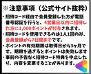 instagramフォロワー40〜300増やします インスタ日本語アカウントからのフォロー増加！宣伝拡散 イメージ9
