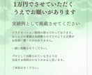 サロンさま専門公式LINE1ヶ月間サポートします 現役セラピストがあなたのサロン公式LINEを作って売上リピ⤴ イメージ6