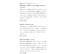 お相手様と貴方様の魂に入り込み占います あなたの人生を大きく左右させる霊術です。 イメージ3