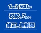 お試し価格！インスタ1投稿2500円で制作します SNS担当者必見！！運用工数削減にお困りではないですか？ イメージ2
