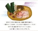 飲食店特化！SNS・告知バナーを制作します 食品製造・飲食事業に特化した販促画像を制作いたします イメージ4