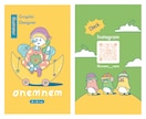 ゆる〜いイラスト描きます ユーモアたっぷり可愛いオリジナルイラスト届けます イメージ3