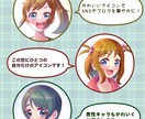 SNS等に使える見栄えの良いアイコン作成します 思わず目に留まる！見た人を和ませるほんわかオリジナルアイコン イメージ3