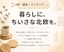 即納品｜商品紹介文＆キャッチコピー作成します 売れる言葉で、商品の魅力を引き出す イメージ5