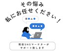現役SNSマーケターがインスタの運用代行をします 現役SNSマーケター・SNS総フォロワー1.5万越え運用経験 イメージ3