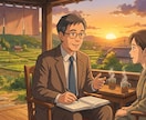 あなたの不満受け止めます 様々なお客様の悩み相談の経験を元にお話しを聞きます。 イメージ1