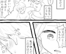 インスタLP4コマYouTube漫画描きます 用途自由モノクロ漫画1P8000円(5〜6コマ) イメージ9