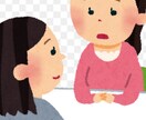 心に悩みがある方なんでもメッセージで相談にのります 心に悩みがある方、私に全部吐き出してください。ジャンル問わず イメージ1