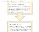 家丸ごとﾊﾞｰｼﾞｮﾝ！片付けマニュアル作成します お家丸ごと　整理整頓！手順書見ながら片付く★ イメージ7