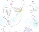 霊媒まんが家があなたへのメッセージ届けます 自分に自信がもてずに決断が先送りになってしまいがちなあなたへ イメージ3