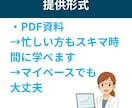 不動産投資スタート完全ガイドPDFを提供します 失敗する前に！今すぐ学んで、家賃収入で自由を手に入れよう イメージ4