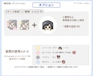 ゆるい【絵文字】アニメーション（2種類）描きます 「80種類以上から選べる！」Twitch配信の絵文字に！ イメージ3