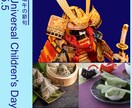 全サイズ対応、各種画像作ります 【格安￥1000円】でお手軽にバナー作りませんか？ イメージ8