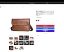 ShopifyECサイトを制作します ShopifyECサイトを制作 イメージ4